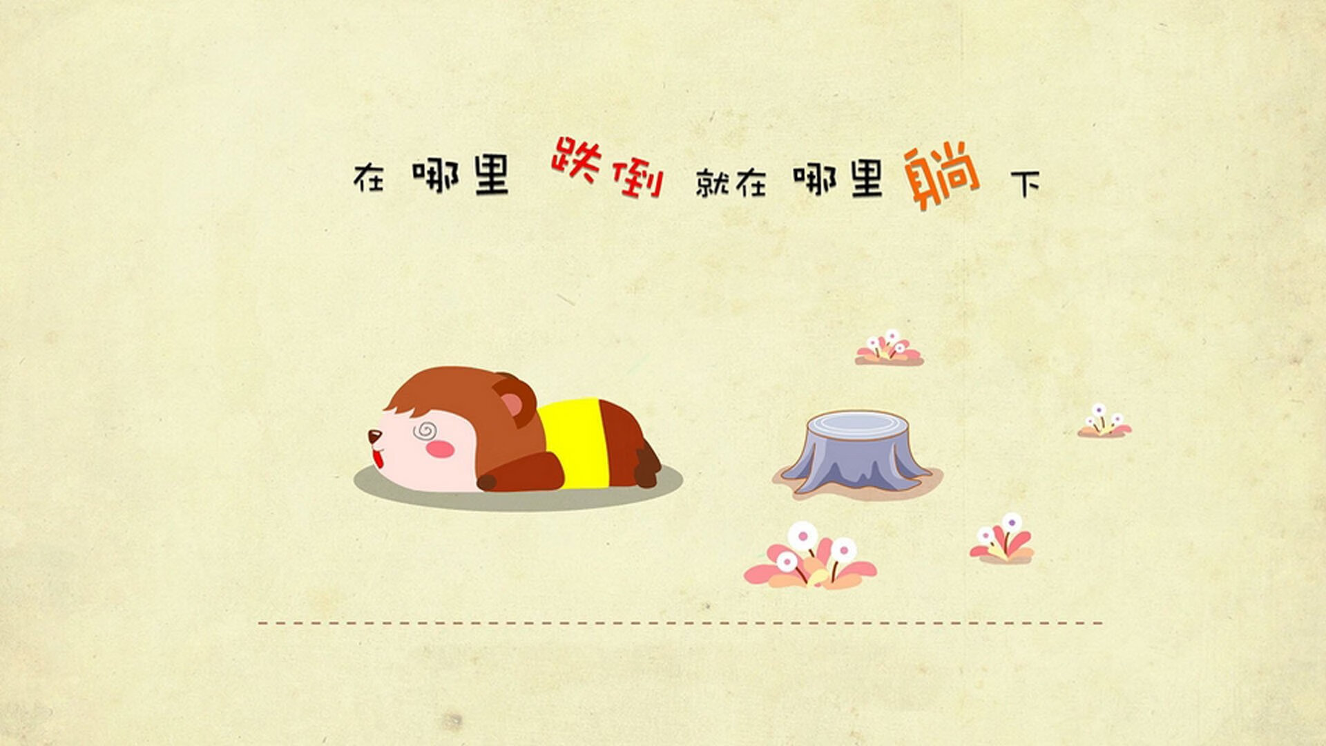 华体会app-卡斯帕·科尔博展现强大心理素质，卡尔·斯帕茨