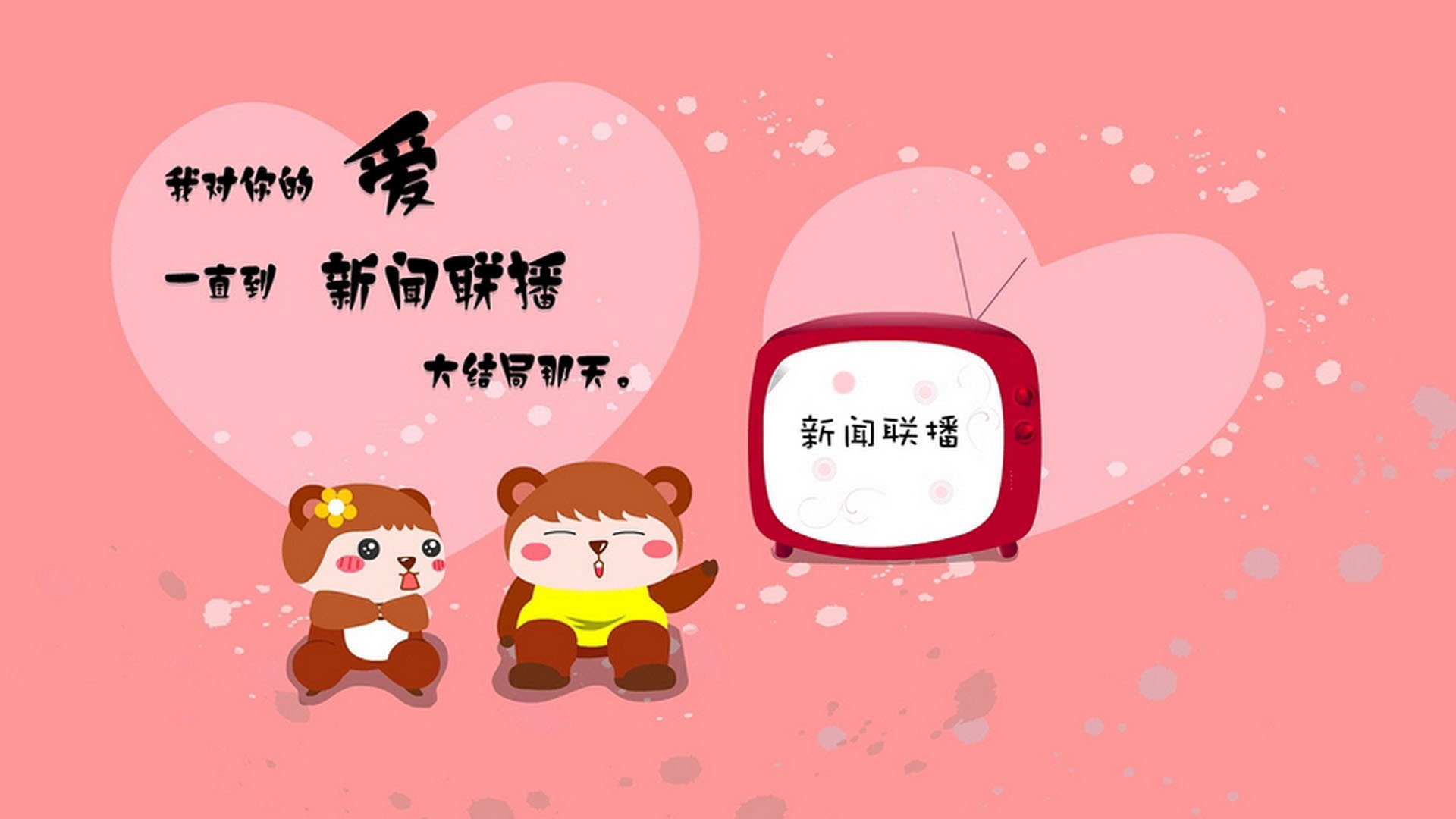 -国家体育发展基金会发布赞助管理规范实施细则，中国体育基金会